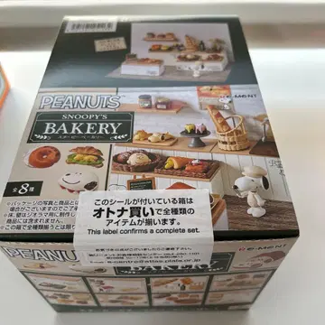 PEANUTS 스누피 베이커리 8개 세트