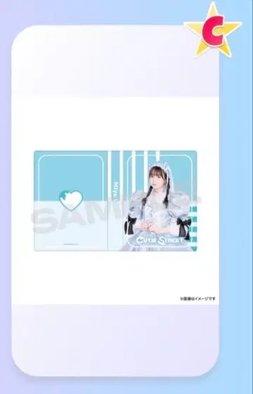 Cutie Street 우메다 미유 폴라로이드 파일