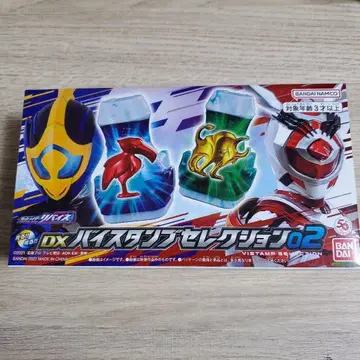 DX 바이 스탬프 셀렉션 02