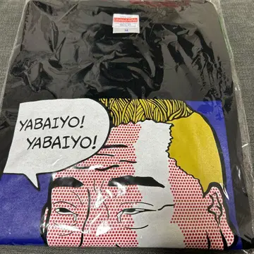 데가와 테츠로 환력 축제 롱티