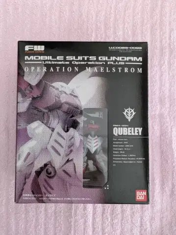 FWUO+/메일스트롬 작전 기동전사 Z 건담 AMX-004 큐베레이