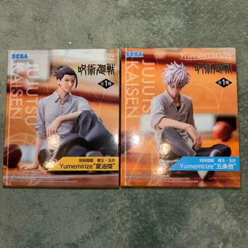 주술회전 프라이스 피규어 묶음 판매