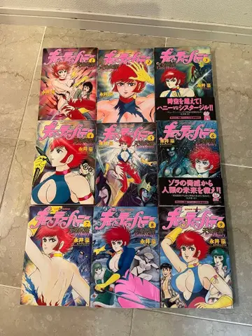 큐티 허니 전 9권 세트, 외 4권