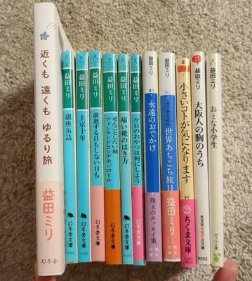 마스다 미리의 12권