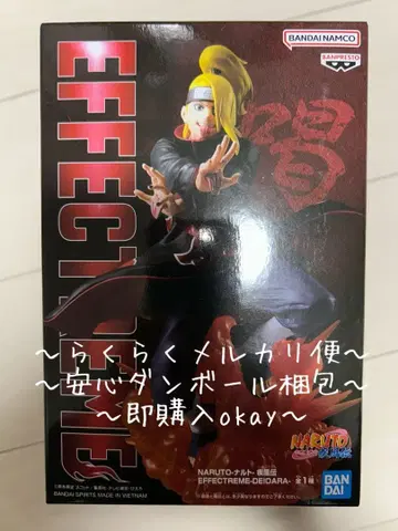 NARUTO 나루토 질풍전 EFFECTREME 피규어 데이다라