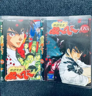 초레어 단종 DVD 지옥선생 누베 MOVIE+OVA