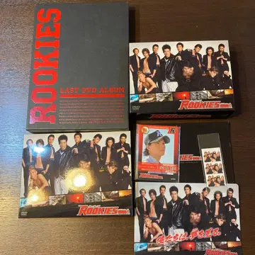 ROOKIES 최종 DVD 앨범