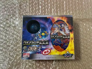 새상품 미개봉 베이블레이드 드란저S 블루 클리어 버전