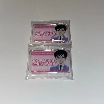 란 고등학교 호스트부 이름 클립 배지 컬렉션 호오인 쿄야