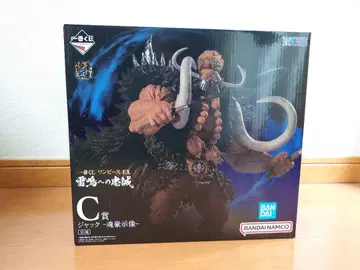 원피스 C상 잭 -수화- 피규어