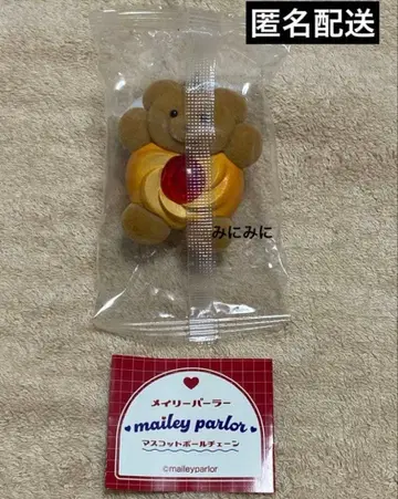 가챠가챠 메이리 파라 마스코트 볼체인 1종만