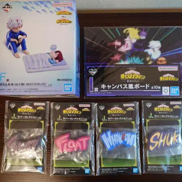 나의 히어로 아카데미아 초현&초토 (유년기) 피규어 세트