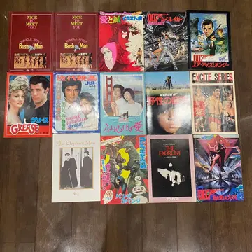 쇼와 영화 팜플렛 14권 묶음 판매 일본 영화 서양 영화