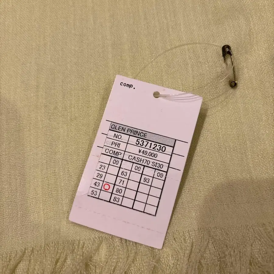 2번째 상품 이미지