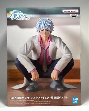 은혼 피규어 3학년 Z반 긴파치 선생님 데스크 피규어 사카타 긴파치