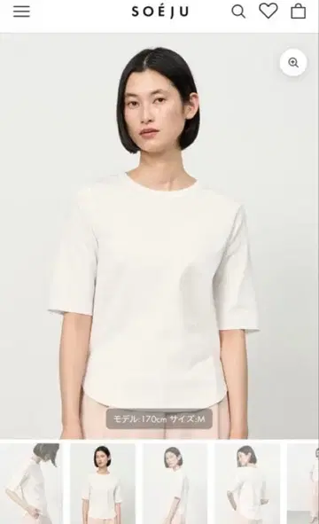 소에주 5분 소매 니트 소 화이트 L