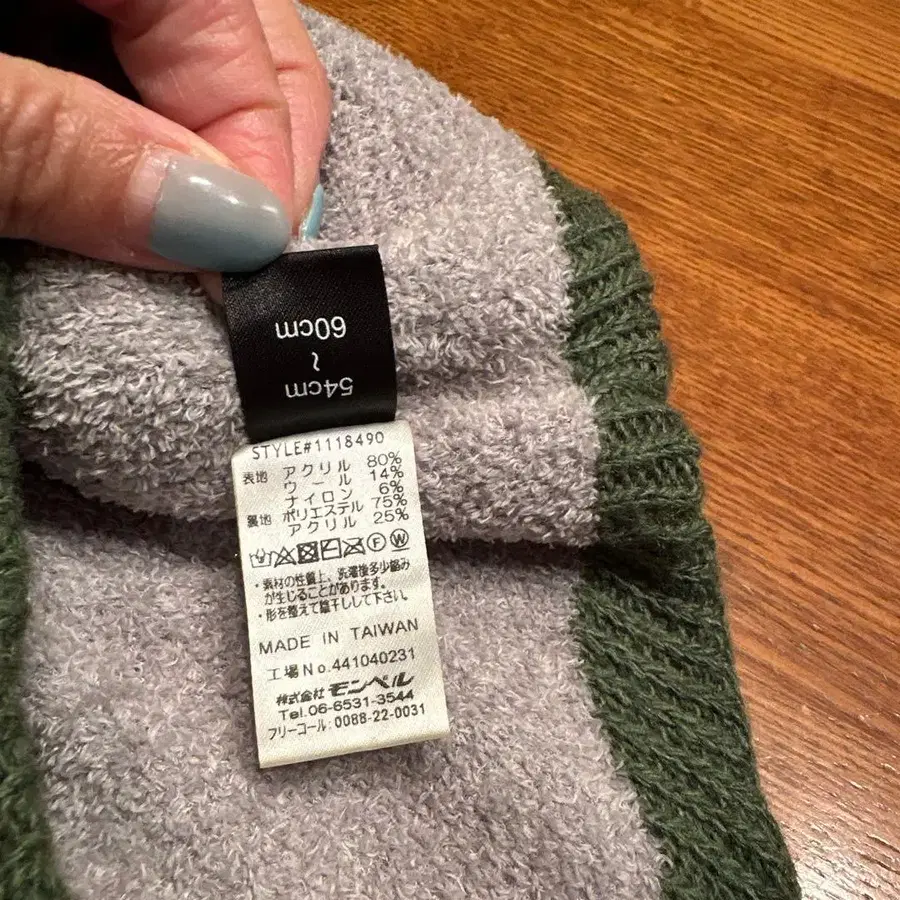 8번째 상품 이미지