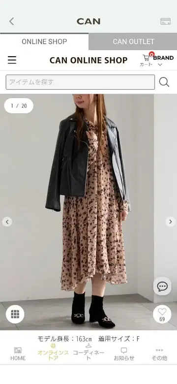 Te chichi 플라워 쉬폰 프릴 넥 드레스