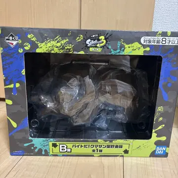 Splatoon3 제일복권 B상 쿠마산 저금통