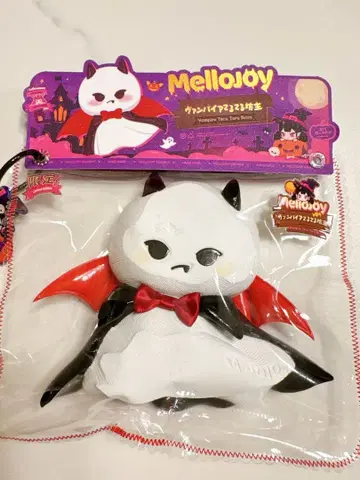 새상품 mellojoy 뱀파이어 테루테루보즈