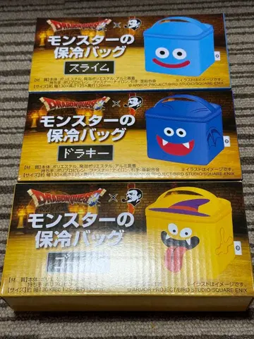 드래곤 퀘스트 BOSS 보냉 백 3개