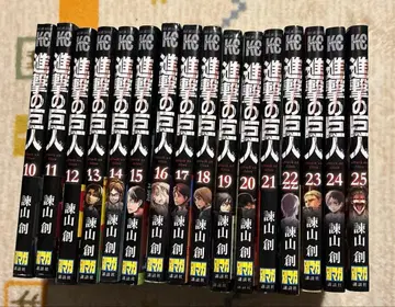 진격의 거인 코믹스 10~25권 통 크게 구매