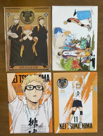 하이큐 클리어 파일 4장 묶음 판매