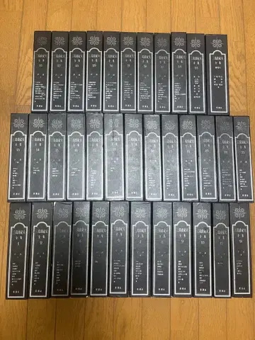 미시마 유키오 전집 35권 + 보권 1권