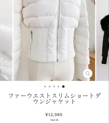 퍼 허리 슬림 숏 다운 자켓