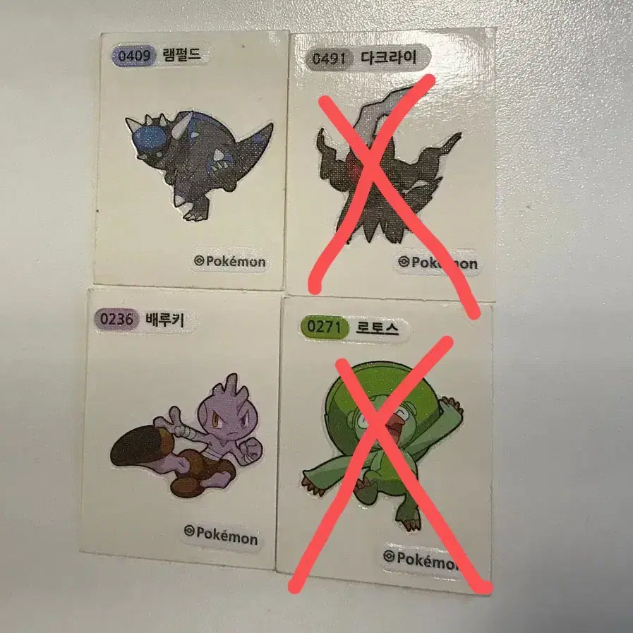 Pokemon Ttibusil Season 4