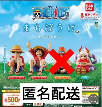 ONEPIECE 기다림