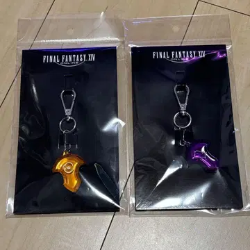 아젬의 크리스탈 에메토셀크의 크리스탈