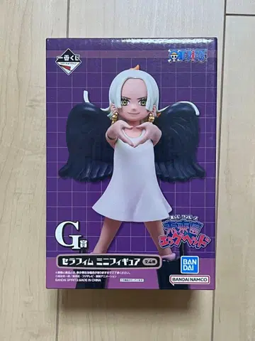 세라핌 미니 피규어 제일복권 s스네이크