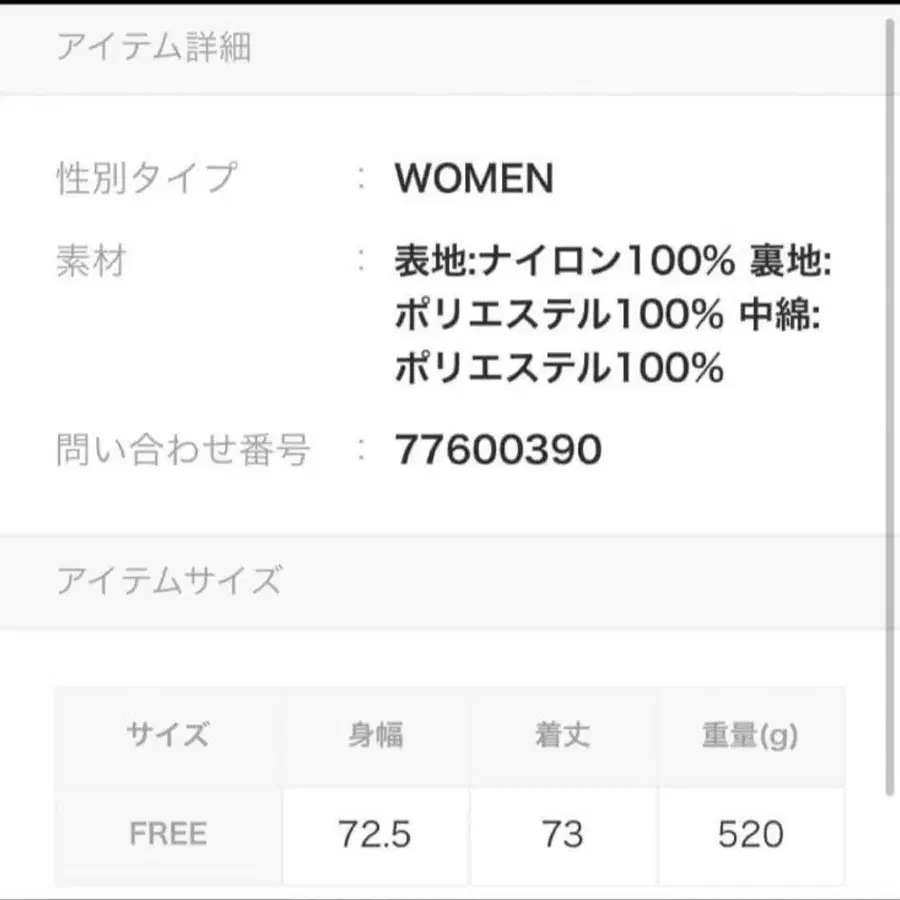 7번째 상품 이미지