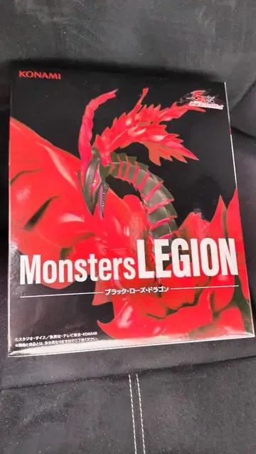 유희왕 Monsters LEGION 블랙 로즈 드래곤