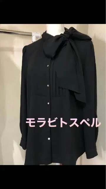 리본 포함 블랙 긴팔 셔츠