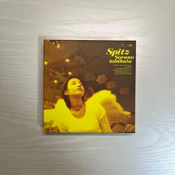 하늘을 나는 방법 30th Anniversary Edition