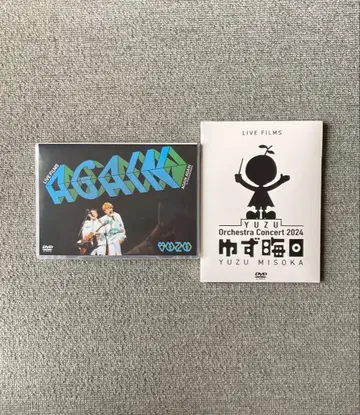 [ 미개봉 새상품 ] 유즈 DVD 2장 세트