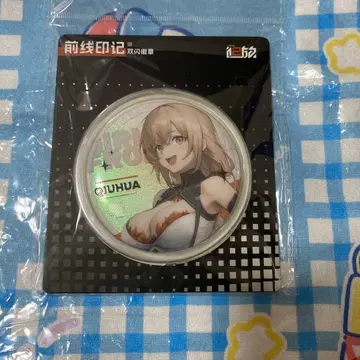 돌즈 프론트라인 2 캔뱃지 추화