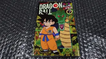 토리야마 아키라 드래곤볼 풀컬러 소년편 7권 초판 DRAGON BALL
