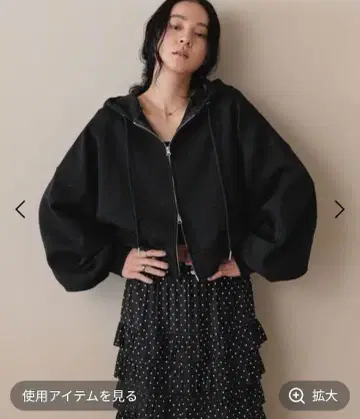 새상품 로리즈팜 ZIP 숏 후디 블랙