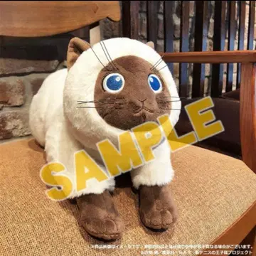 [ 공식 ] 테니스의 왕자님 카루핑 봉제 인형