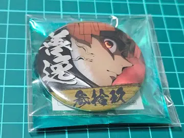 아가츠마 젠이츠 39