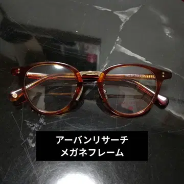 어반 리서치 안경 프레임 46 23-140