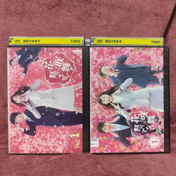 [ 전권 세트 ] 하나사키 마이가 묵묵히 있지 않다 렌탈 DVD