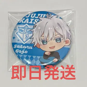 주술회전 고죠 캔뱃지