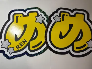 문자 패널 SnowMan 메구로 렌