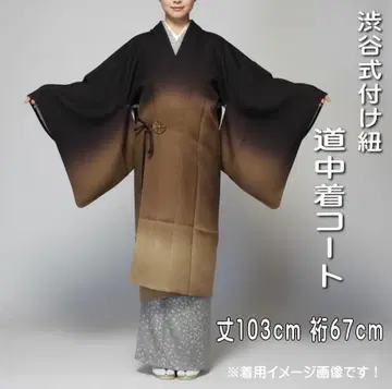 도중착 코트 시부야식 끈 등 뒤로 늘어진 벚꽃 일본 의류 코트 S-20