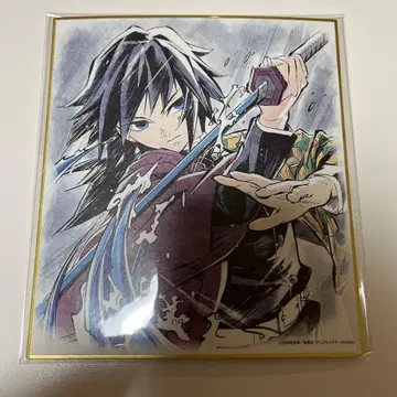 귀멸의 칼날 토미오카 기유 나타구모산 편 미니 색지