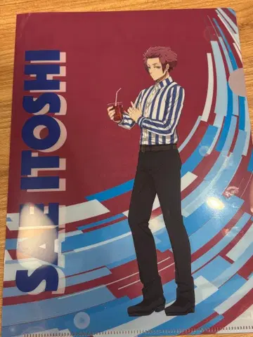 이토 사에 웬디스 콜라보 클리어 파일